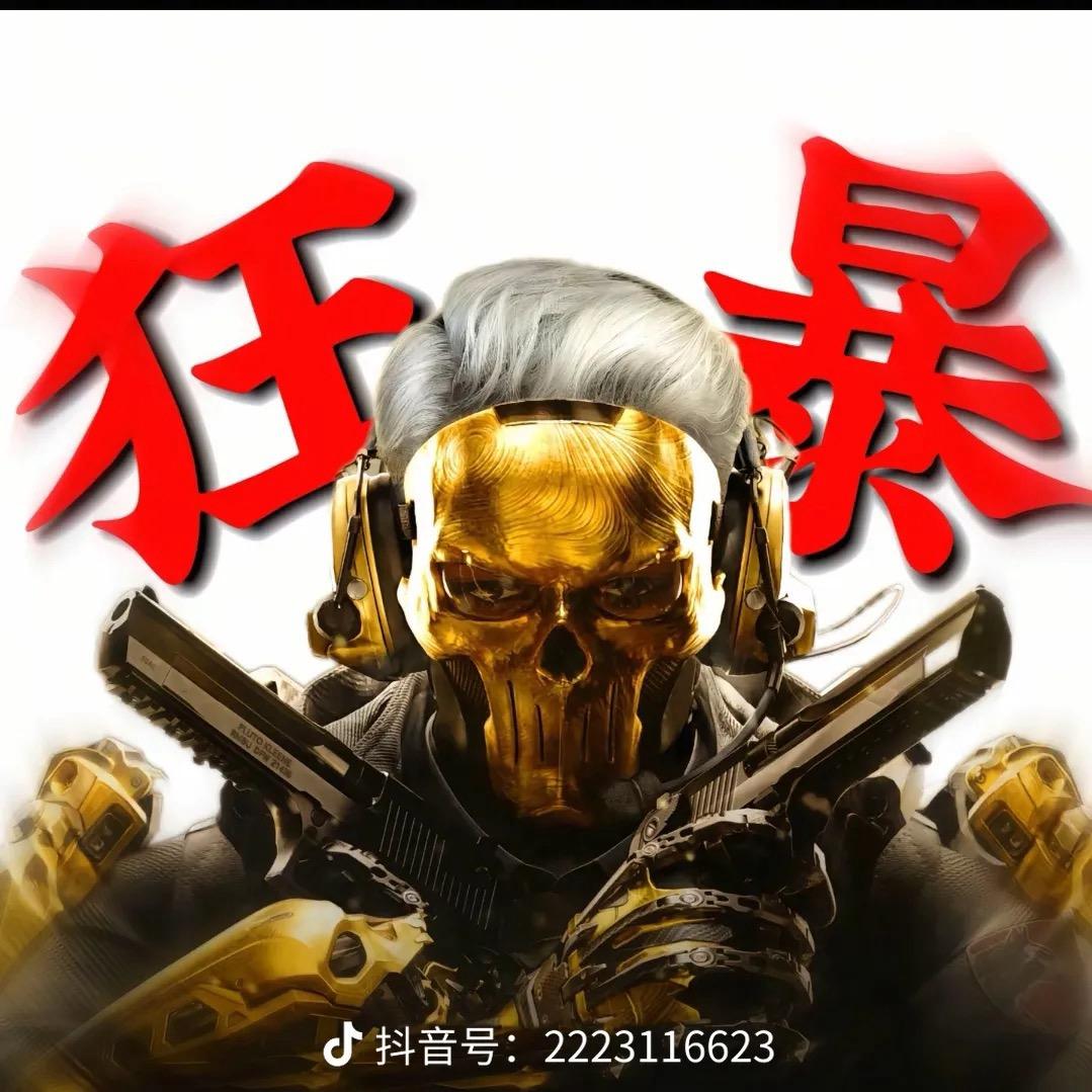 （蛙哥）三角洲寻宝鼠