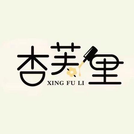 杏芙里·超会美睫官方号