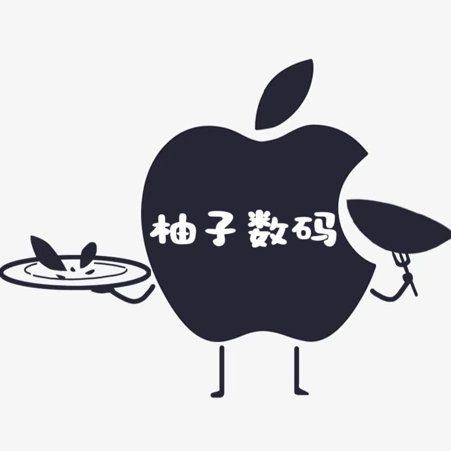 柚子数码（全国实体连锁）