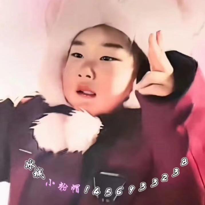 小粉帽