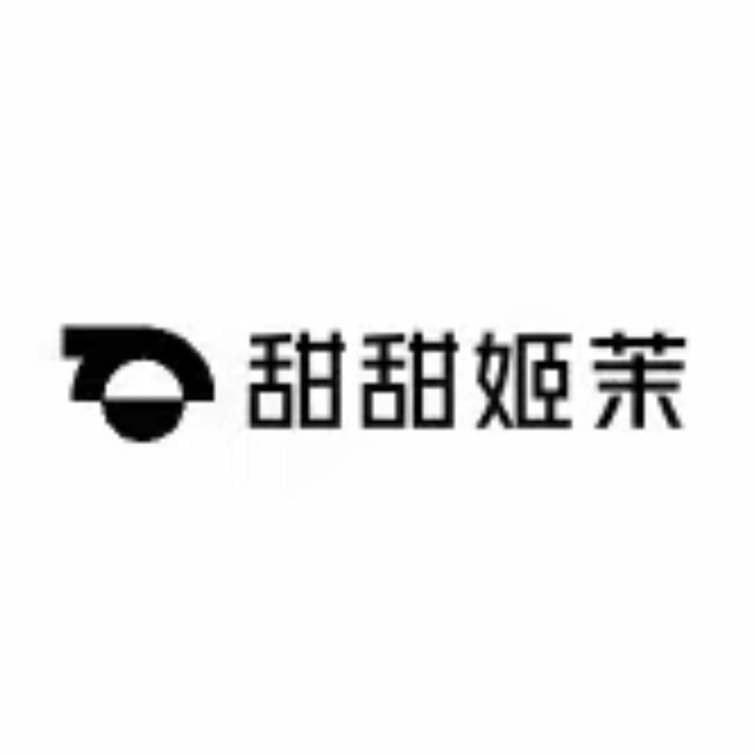 甜甜姬茉厂家源头
