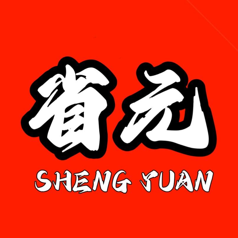 申论小程序：省元备考助手