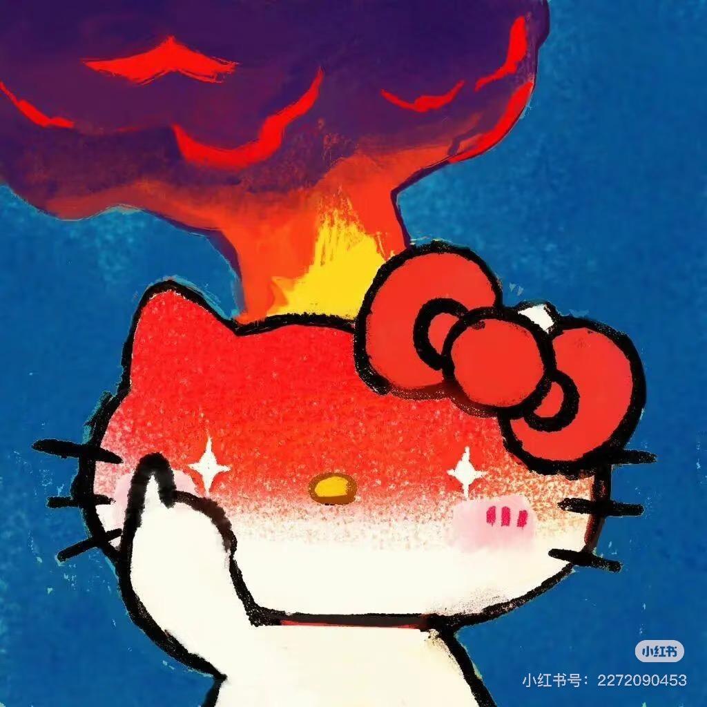 北了个北🐑