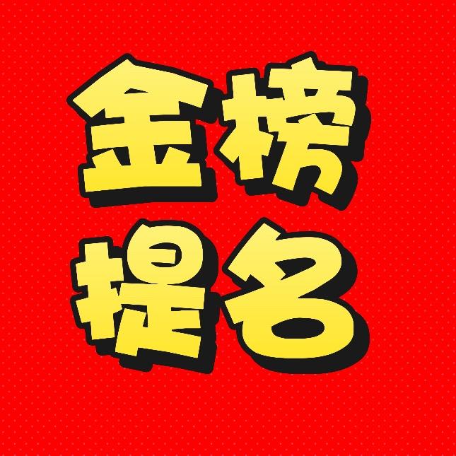 升学规划王老师