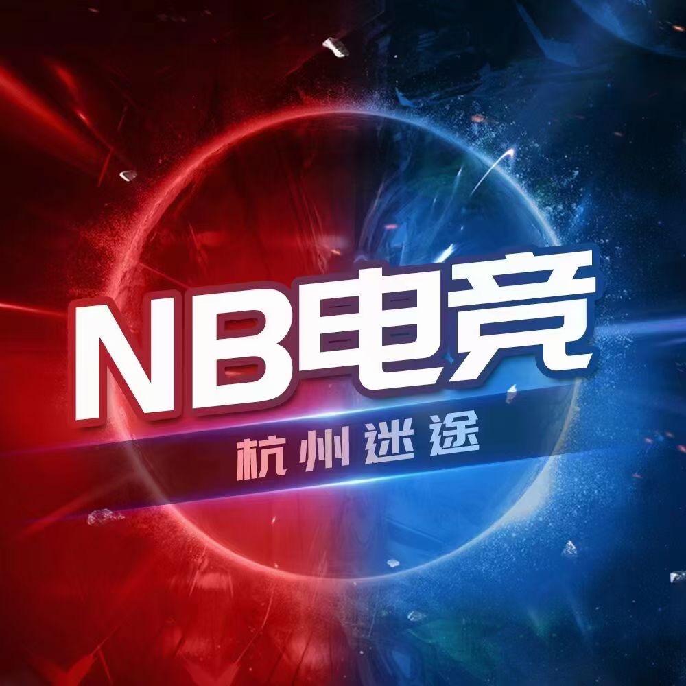 杭州迷途网络文化工作室