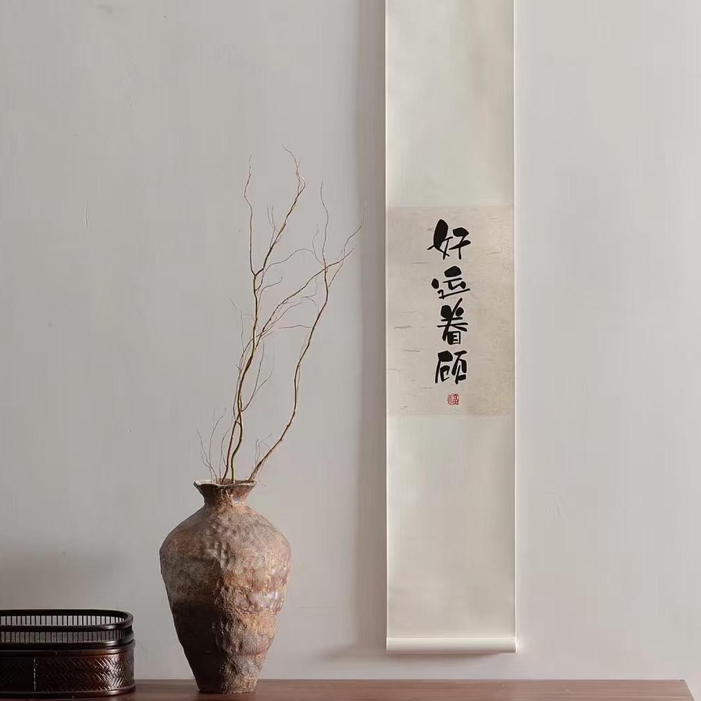 🍃好运连连🍀