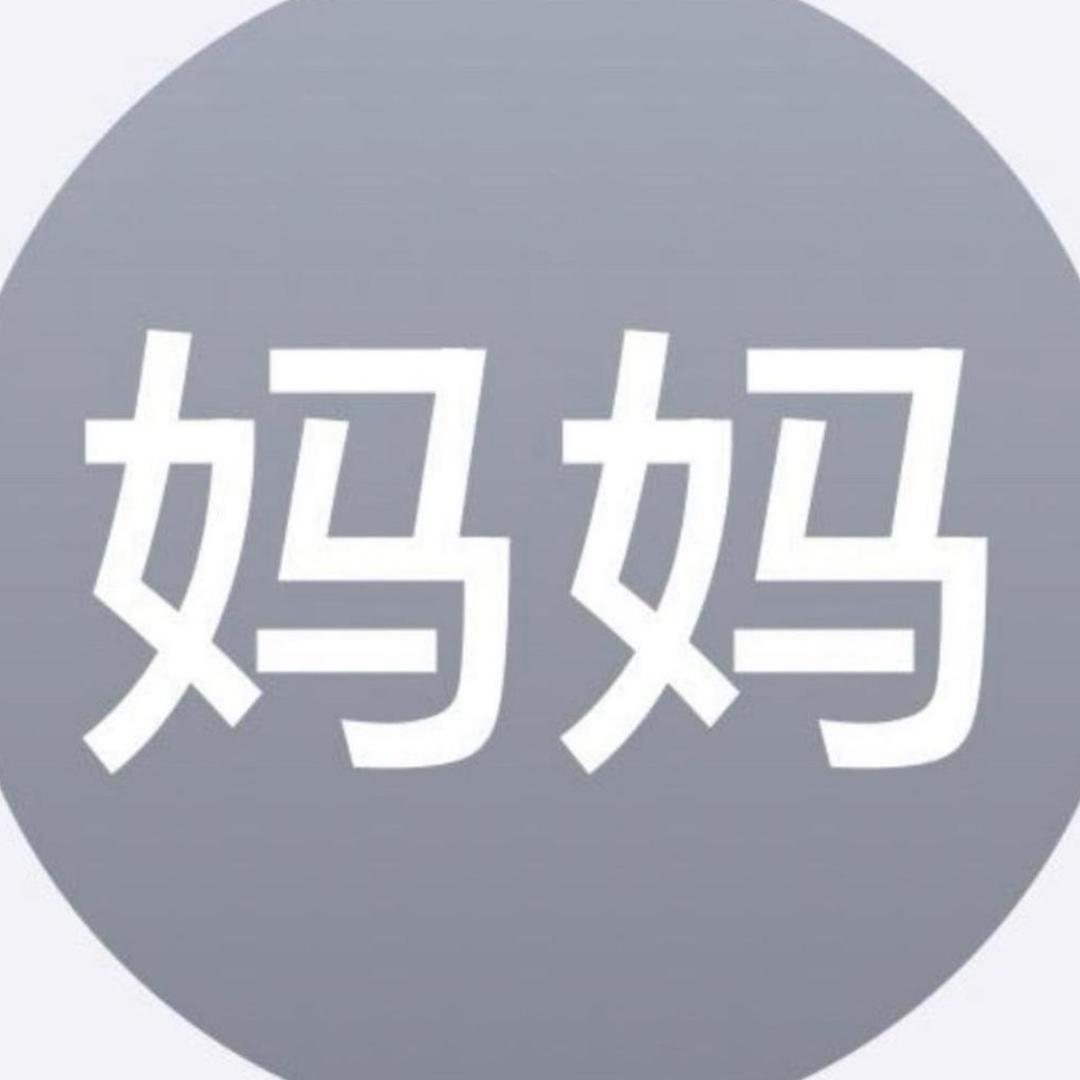 奶柚