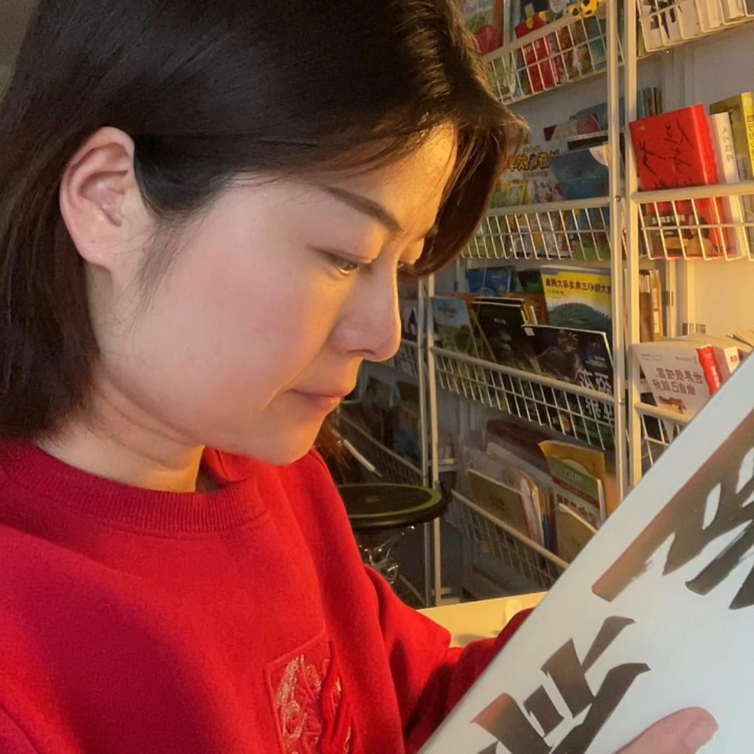大爱读书
