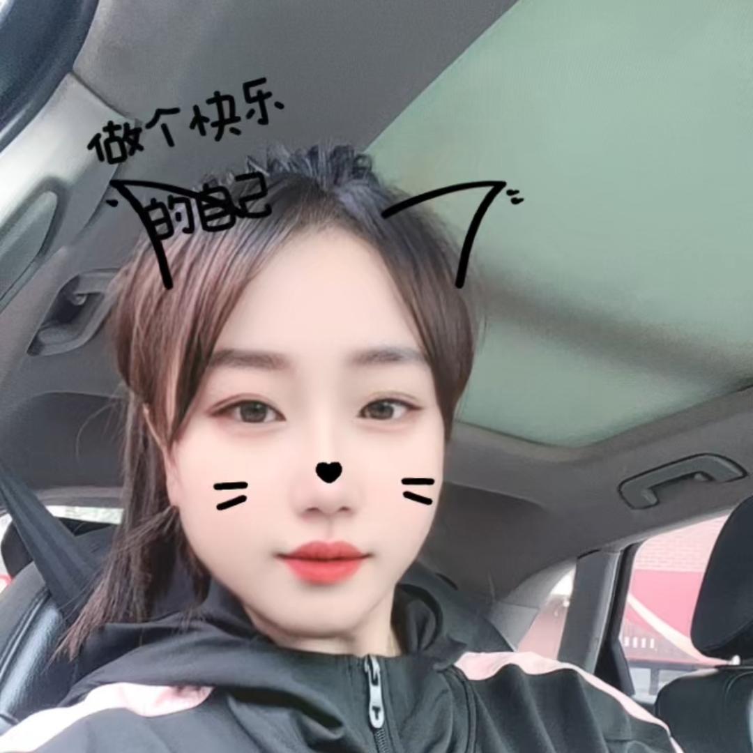 晴天吖❤️