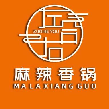 左合右麻辣香锅