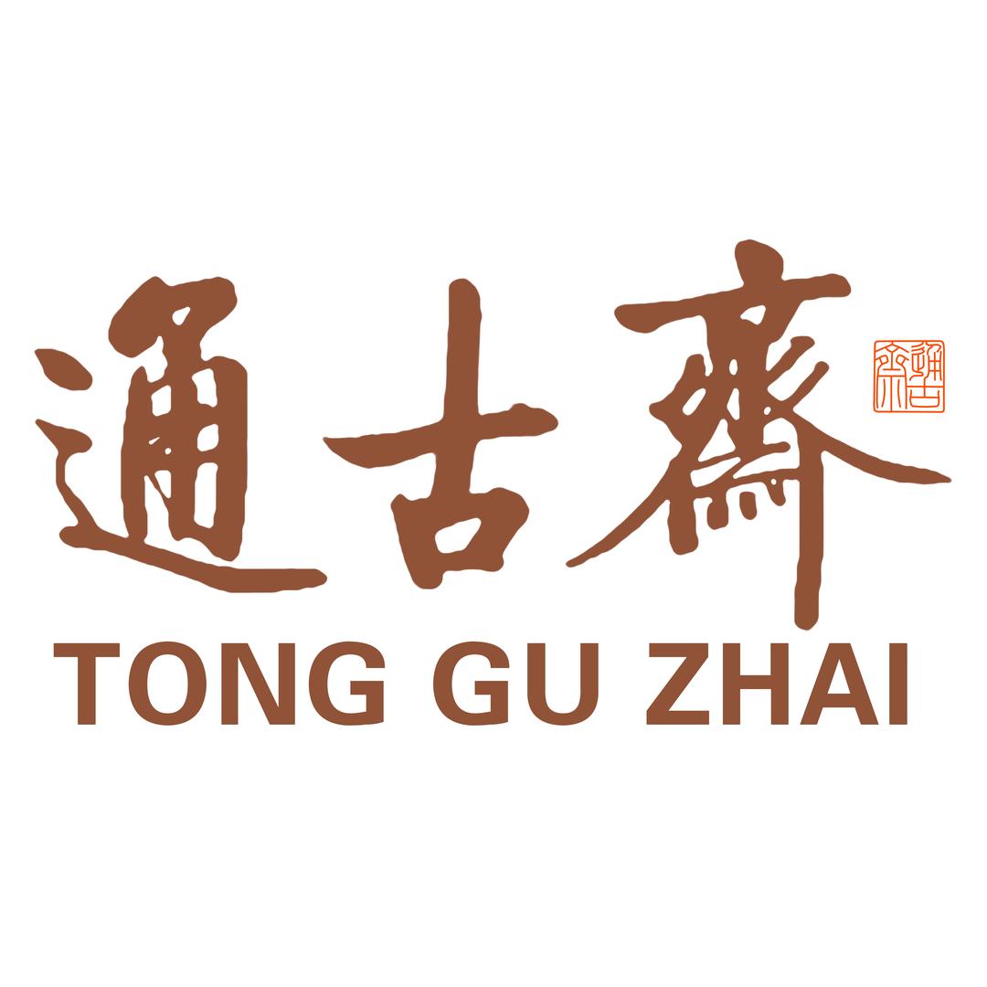 通古斋拍卖