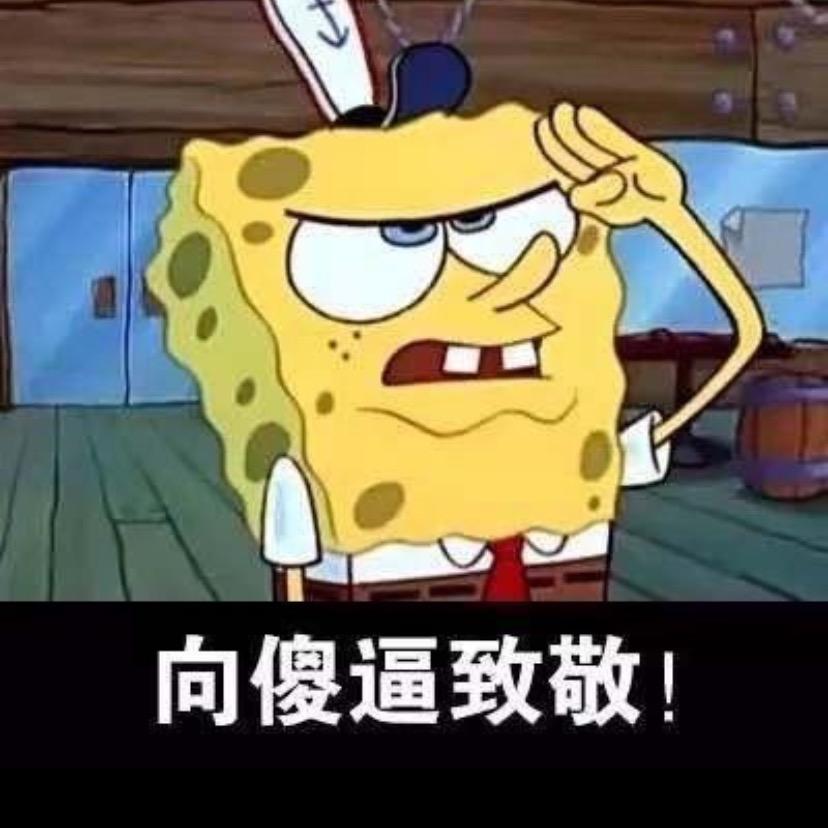 来财来财