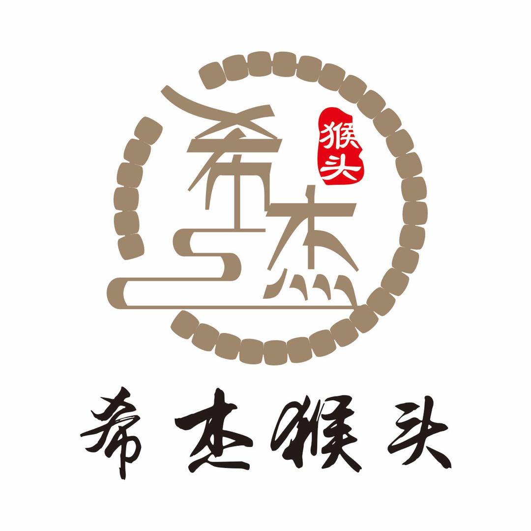 希杰猴头（批发）