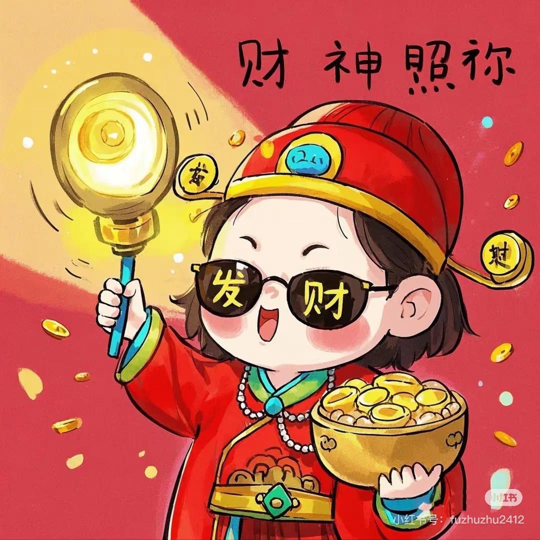 ¥上上签