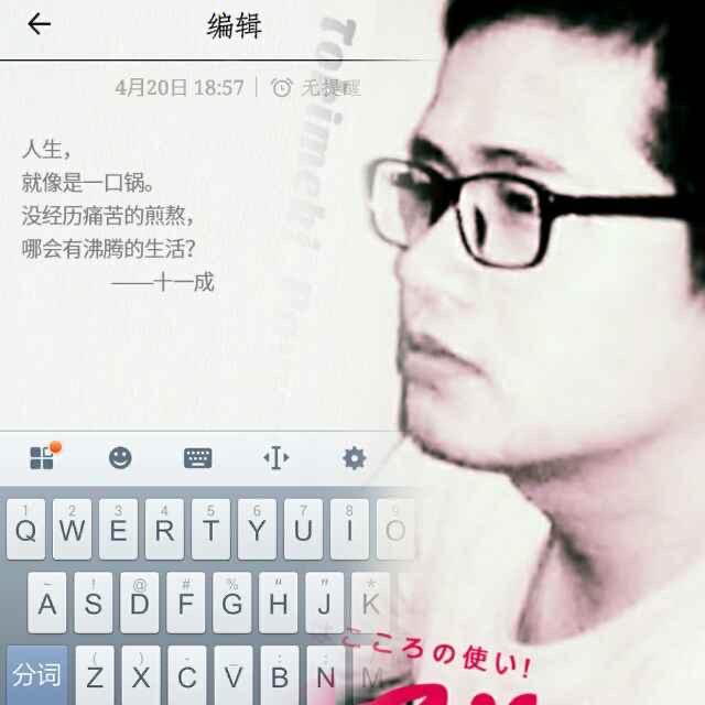 十一成V