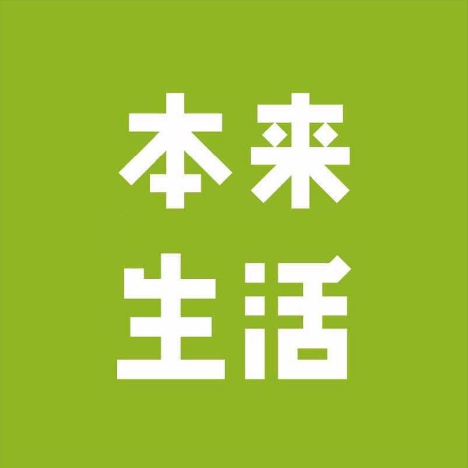本来生鲜超市易小鲜生鲜