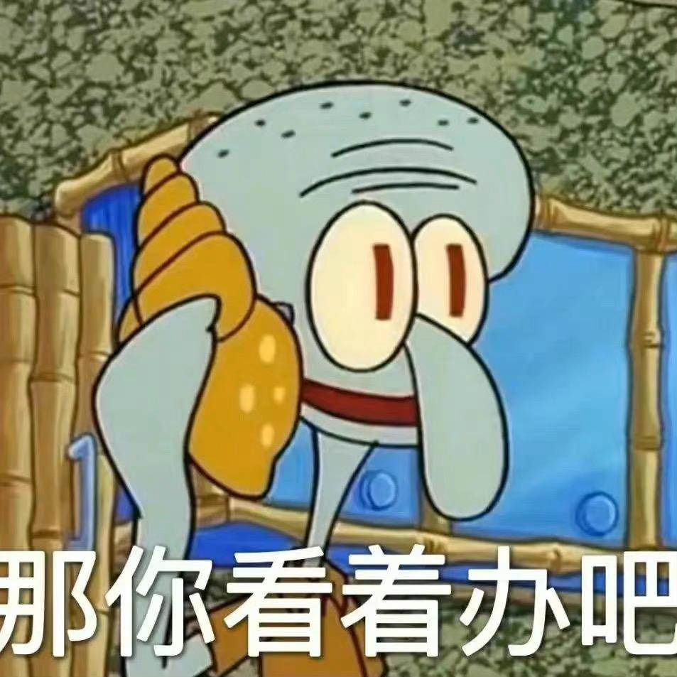 田心超人