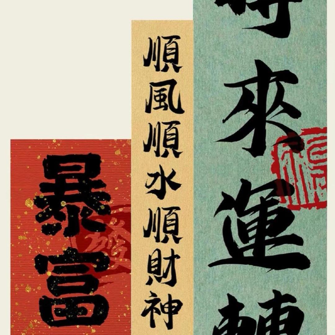 輝輝