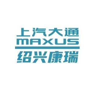 上汽大通乘用车绍兴康瑞