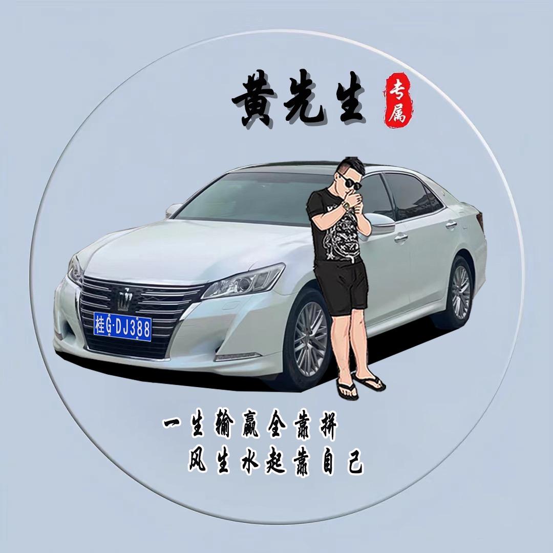 宽容