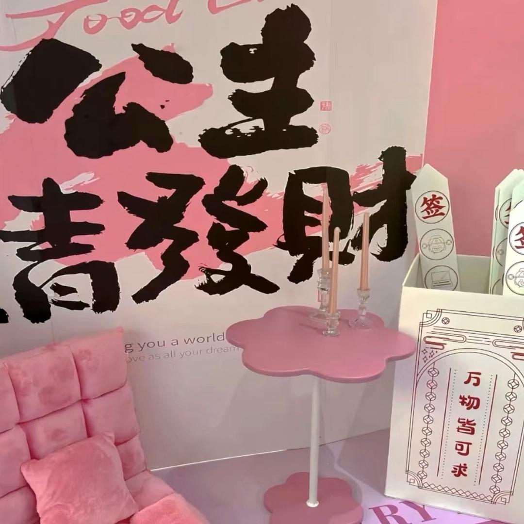 无敌爆爆冰