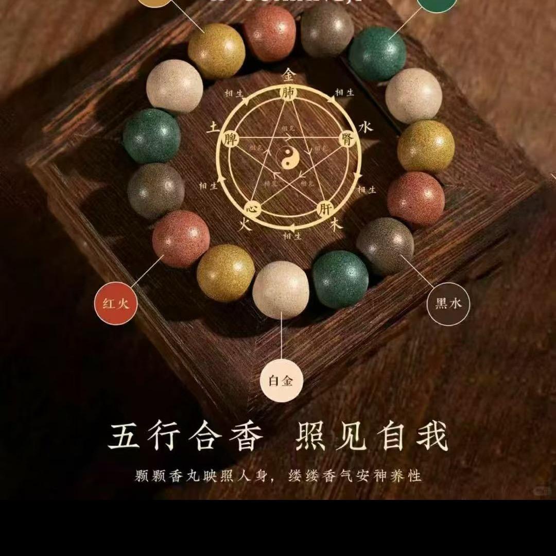 👑柒月👑腕间生香🔥