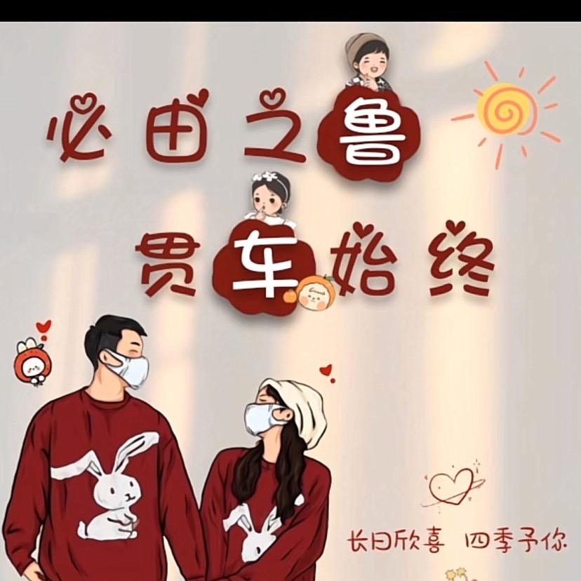 逐梦南山
