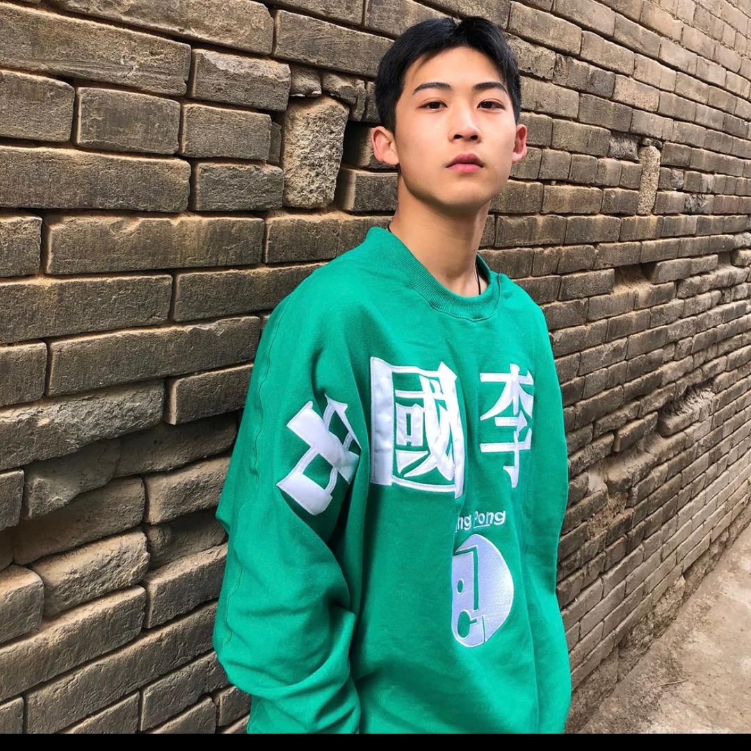 宅男
