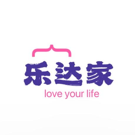 乐达达家纺
