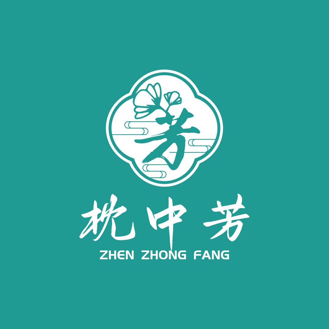 枕中芳香铺