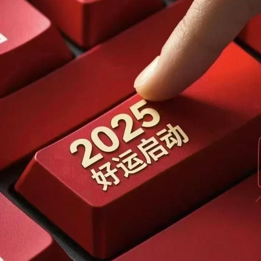 2025 123