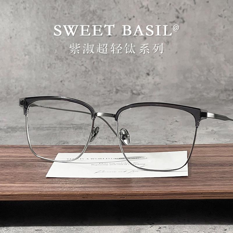 Sweet basil紫淑眼镜专卖店