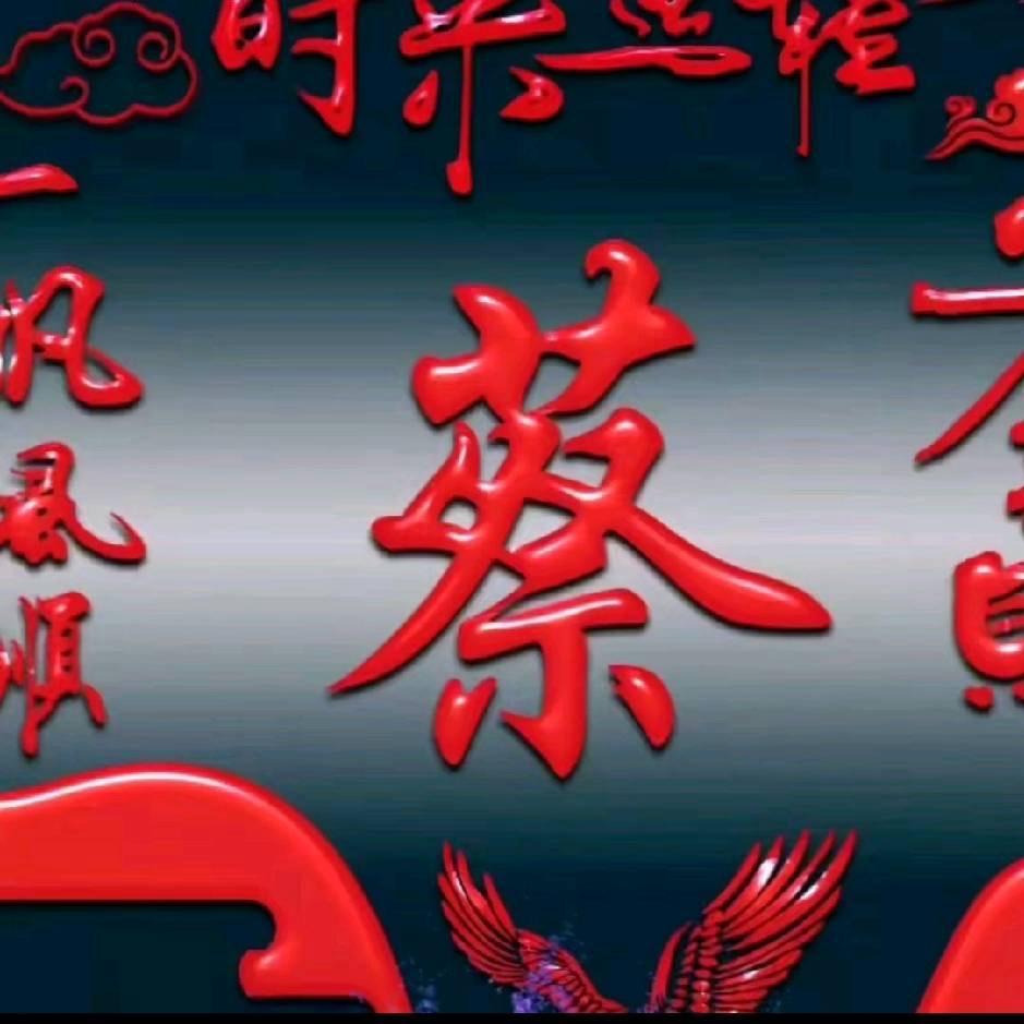 默然