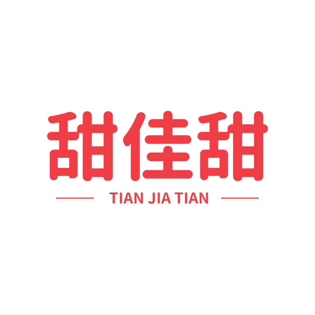 甜佳甜儿童家居服