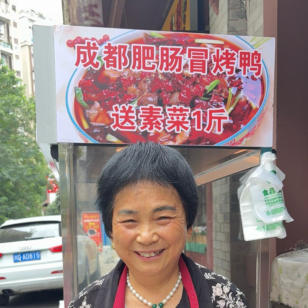 董孃孃惠姐卤鹅