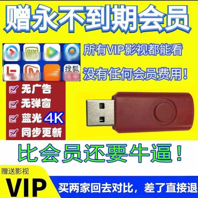 麦哆哆影视软件