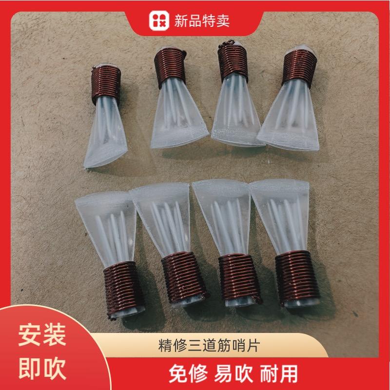哏都民族乐器