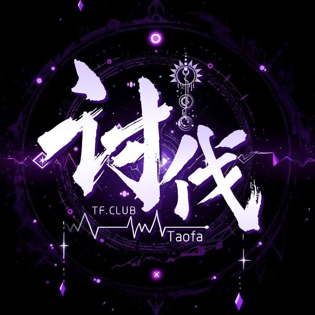 讨伐Club.点唱👑倾晚