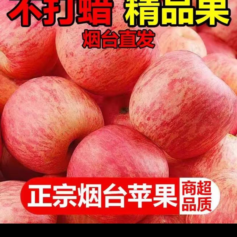 生鲜南山果园