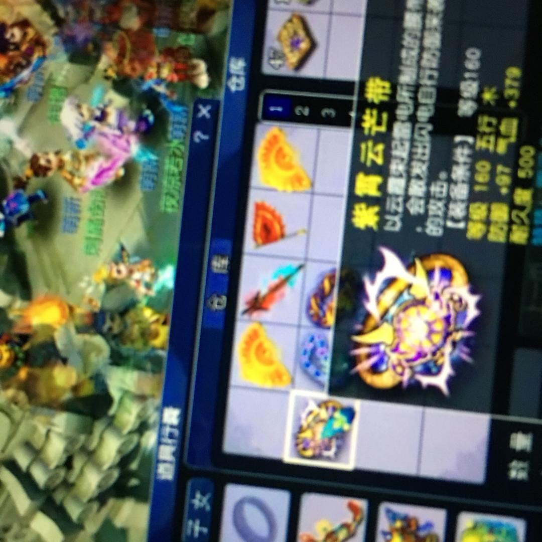 大唐第一人