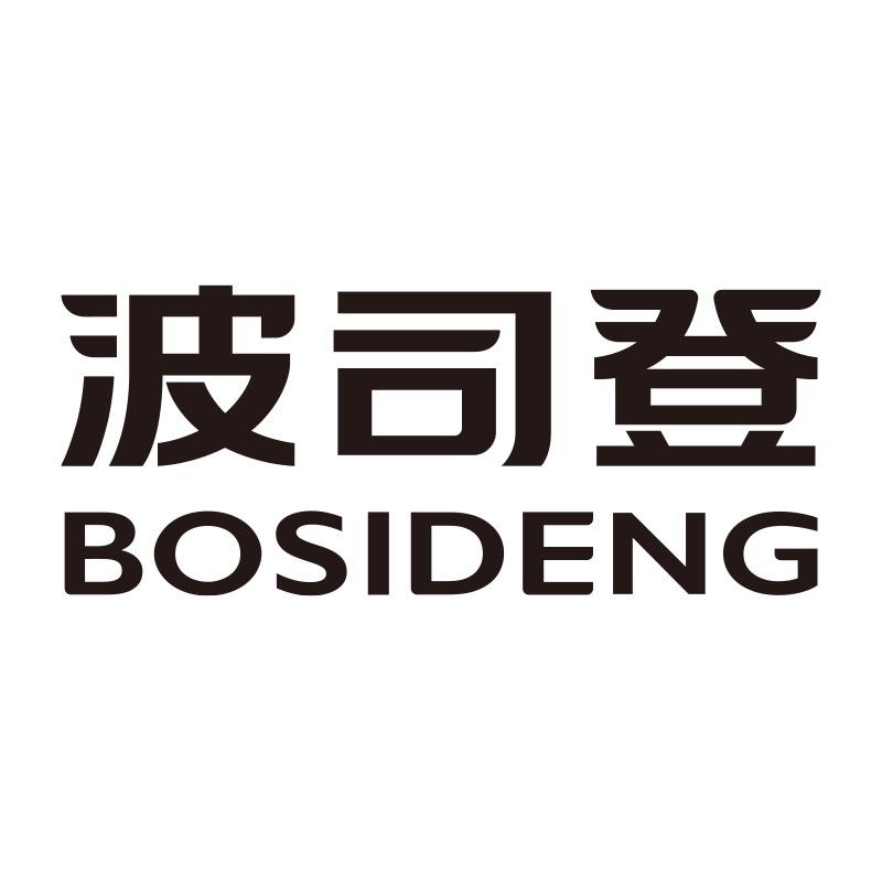 波司登苏州专卖店