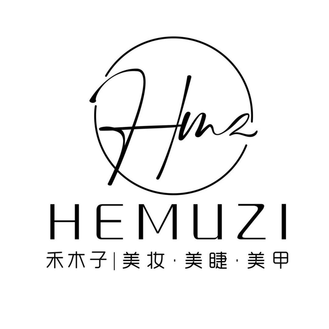 六枝禾木子美妆美甲美睫店铺🏠