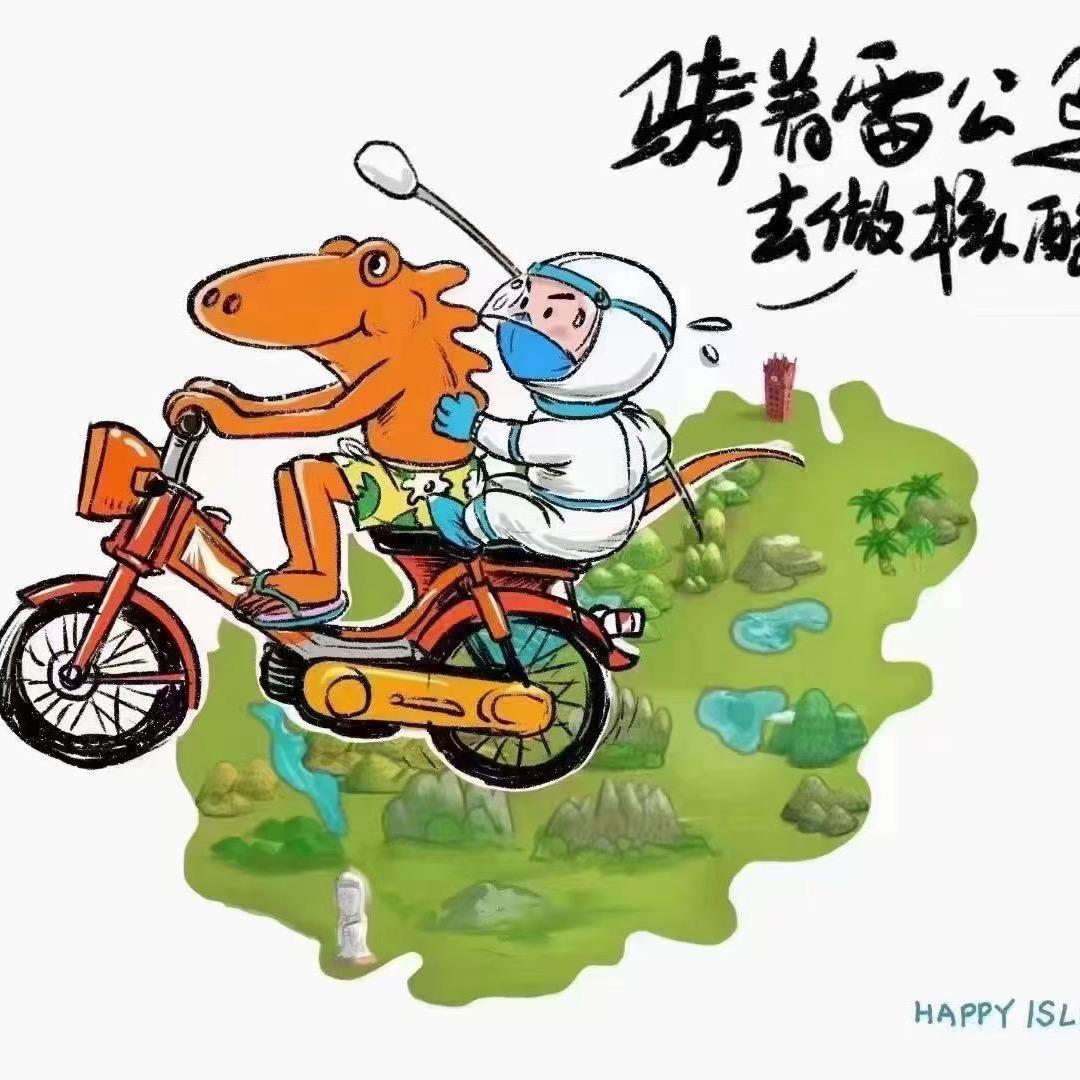神狼