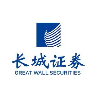 长城证券