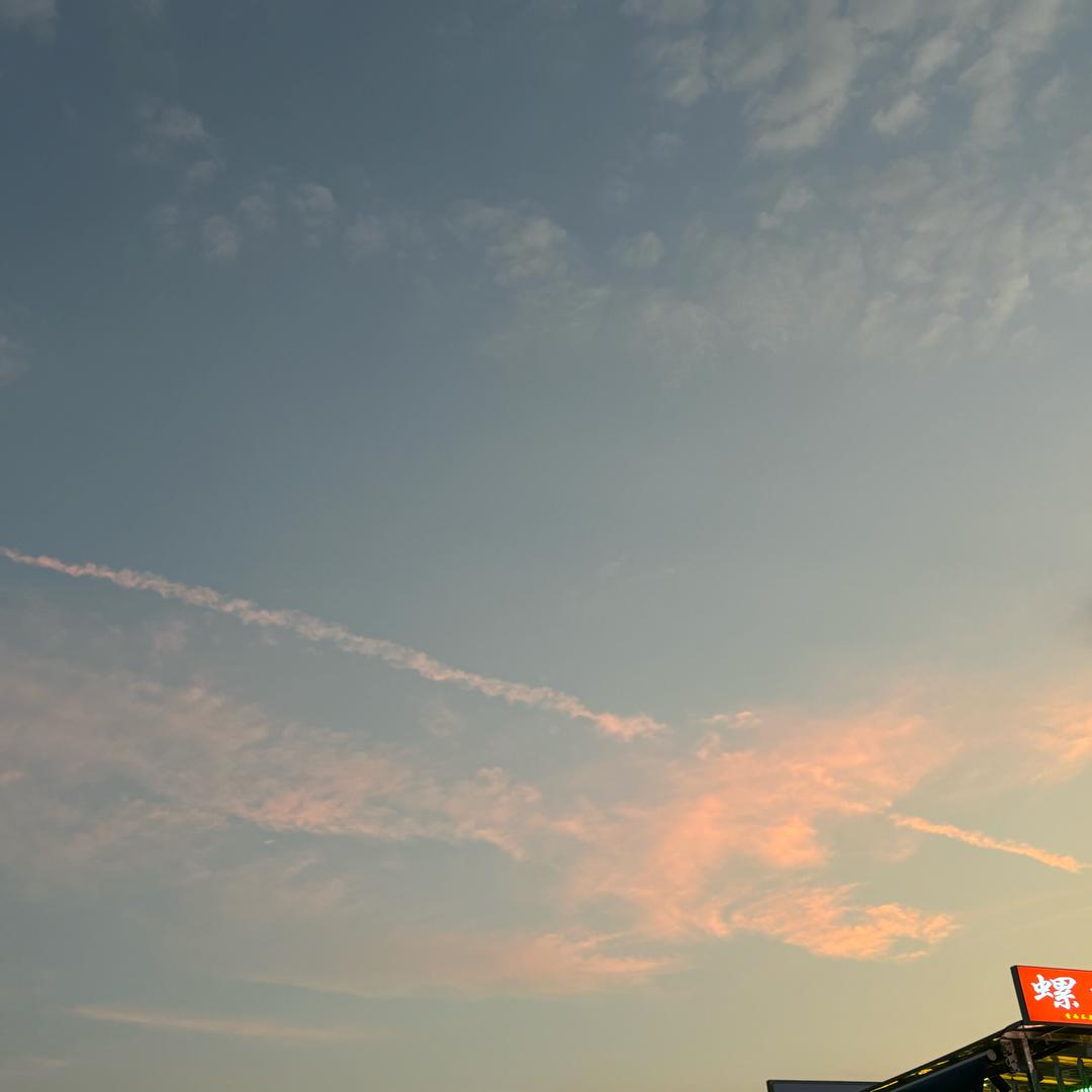 努力抬头看天空