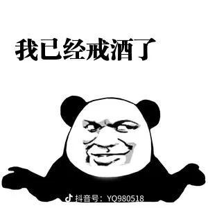 韦深情