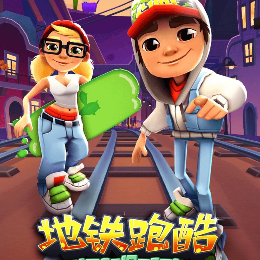 什么都玩