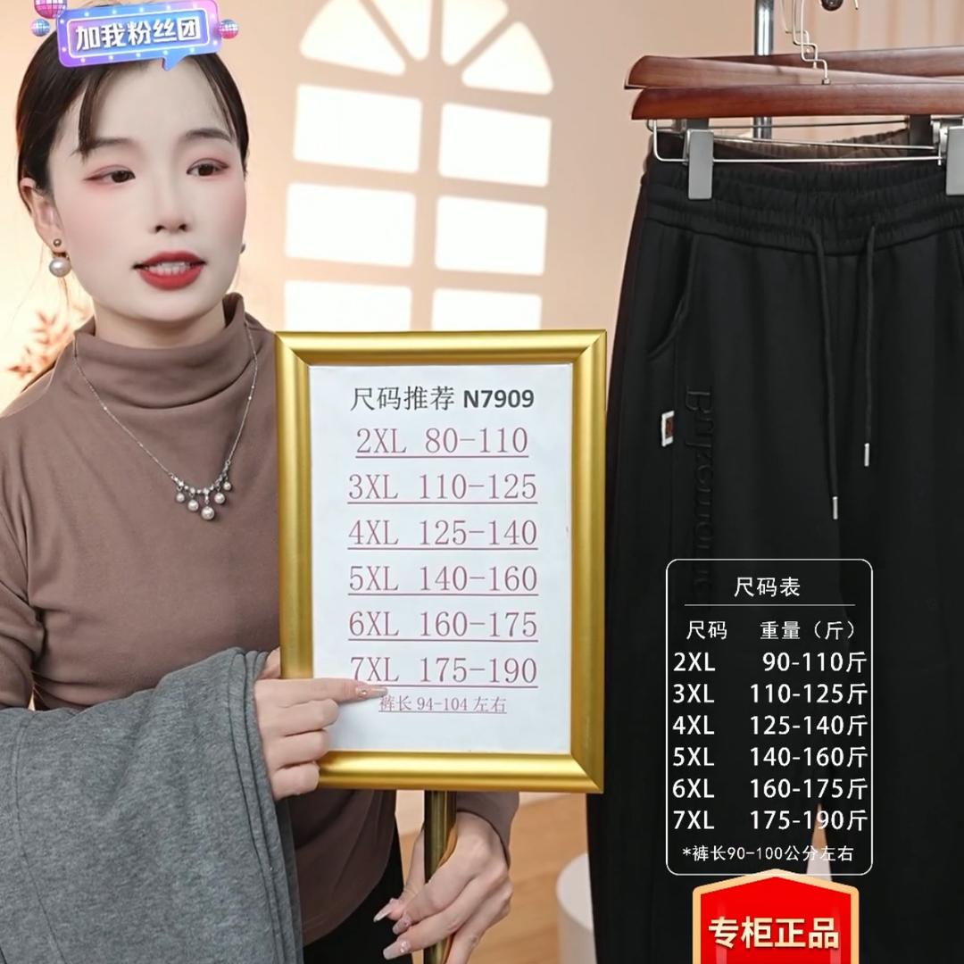大苏女装