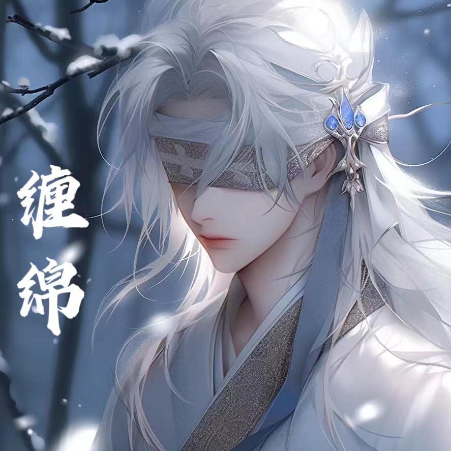 缠绵-天龙八部归来