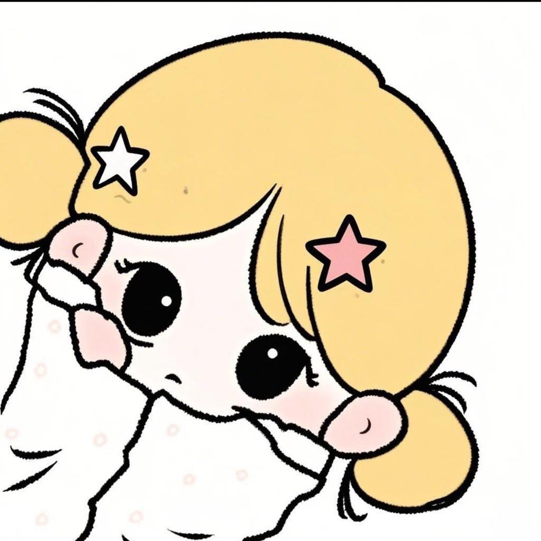 讨厌可爱